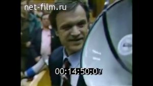 Панк в СССР