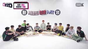 [ENG SUB] 과몰입파 세븐틴 진심만 남은 청춘 엠티 [보았다 ; BOATTA 18화 SEVENTEEN]