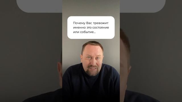 Тревожное расстройство и невроз #неврозлечение #тревожность #окр #окрлечение