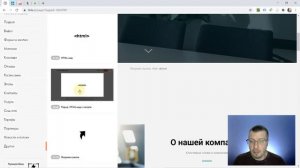 Tilda ЛайфХак # 36. Как сделать форму стороннего сервиса всплывающей (всплывающим pop-up)? | Тильда