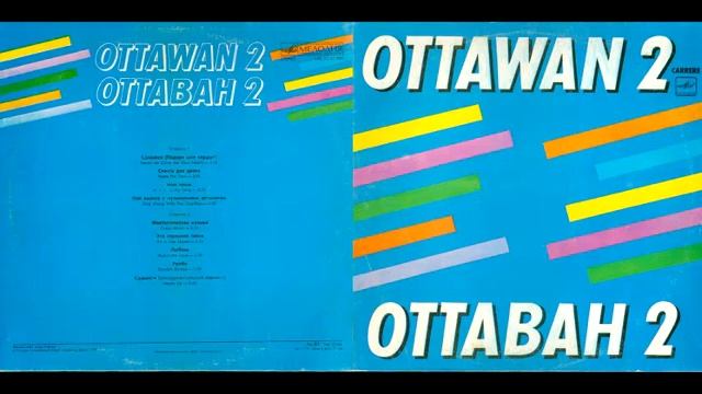 Ottawan - Ottawan 2 1985 (Мелодия)