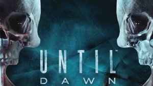 Смотрю Until Dawn стрим #1