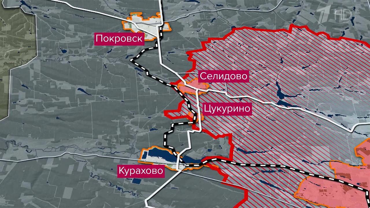 Взятие под контроль поселка Цукурино обеспечивает дальнейшее продвижение войск РФ на Курахово.