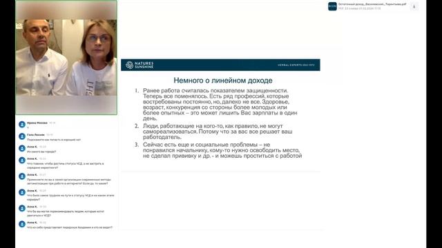 Остаточный доход - миф или реальность