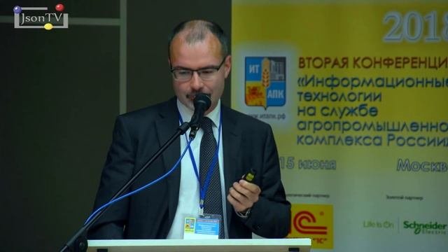 ИТАПК. Газизов Алексей. АгроПромкомплектация: Цифровизация агрохолдинга