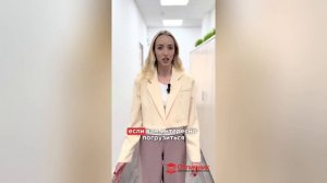 Работа в Отличнике🎓