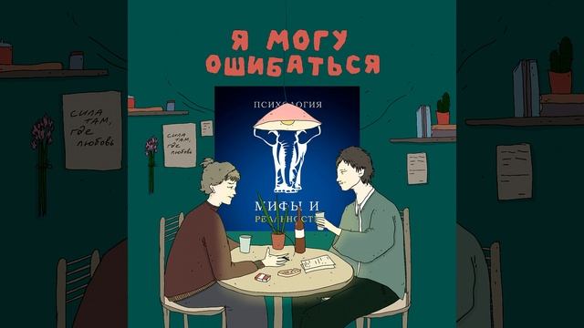 Социальное давление