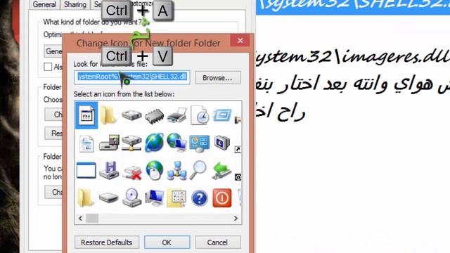 كيفيه تغيير شكل المجلد بدون برامج смотреть онлайн
