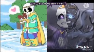 Дрим и найтмер музыка