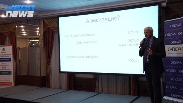За горизонтом импортозамещения - Postgres Professional
