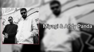 Miyagi & Andy Panda --- Mix ( Мияги и Энди Панда -  Микс)