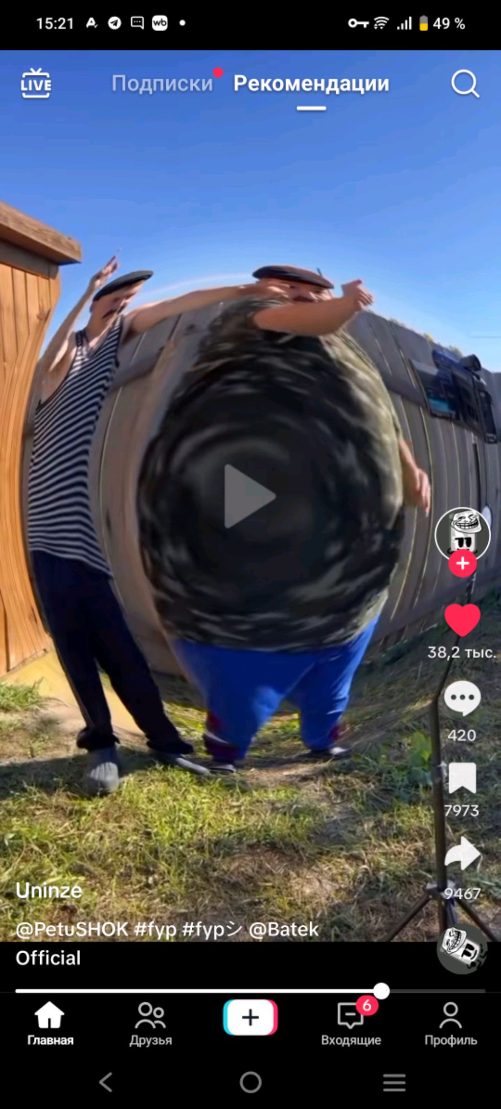 -_-