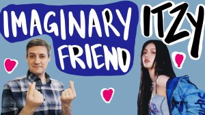 Честная реакция на Itzy — Imaginary Friend