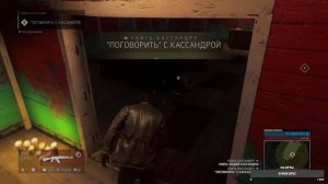Прохождение Mafia III Definitive Edition #25  «Убить Кассандру» и «Меня зовут Линкольн Клей»