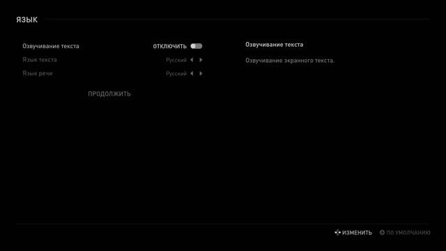 ОЗВУЧИВАНИЕ ЭКРАННОГО ТЕКСТА