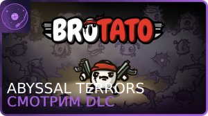 Brotato: Abyssal Terrors  ➤ Исследуем DLC!