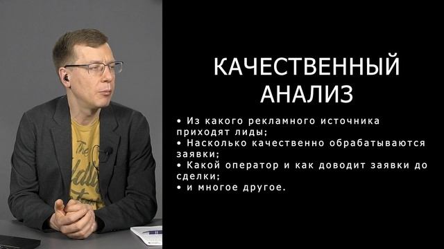 Организация работы колл центра с нуля смотреть онлайн