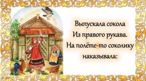 Русская народная песня "Ах вы, сени мои, сени"