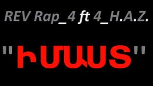 REV RAP 4 ft 4 H.A.Z.- IMAST armenian rap