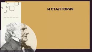 Дистервег