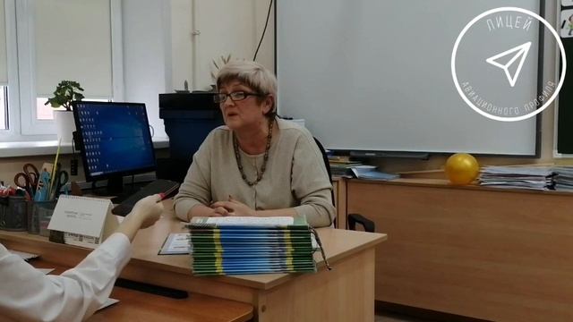 Ирина Анатольевна Седенкова | ЛАП № 135