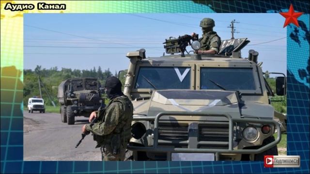Армия России освободила три села в Курской области и приблизилась к Судже