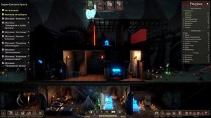 Mind over Magic. Прохождение-1. Закладываем первый камень