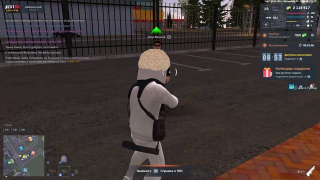 илья