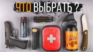 Безопасность в лесу | Лучшая защита от МЕДВЕДЯ и диких животных.