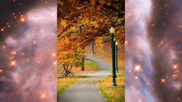 Ах, осень