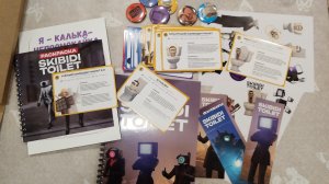 распаковка Подарочного бокса Скибиди туалет с Вайдбериса Супер набор👍👍👍👍👍