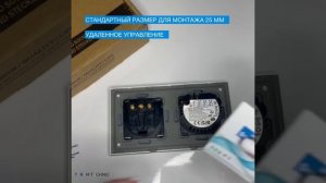 Розетка и умный выключатель одиночный WiFi Tuya с Алисой стеклянный золотой с таймером VK-1-ROZ-зол