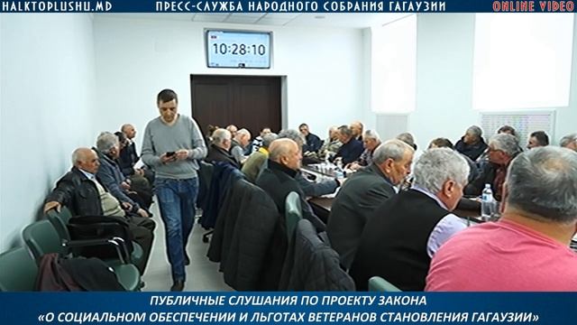 ПУБЛИЧНЫЕ СЛУШАНИЯ