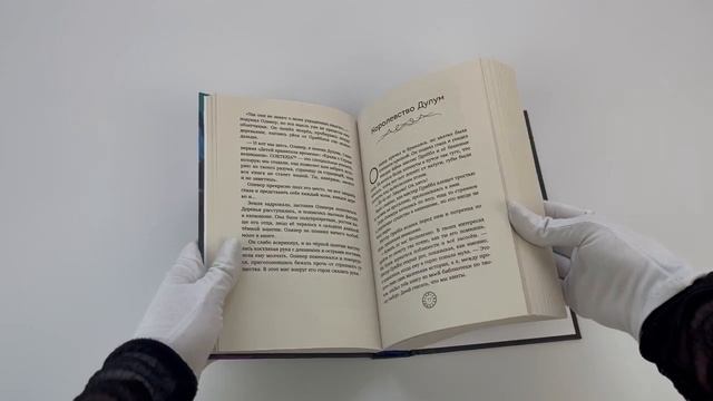 Коллекционеры детских книг
