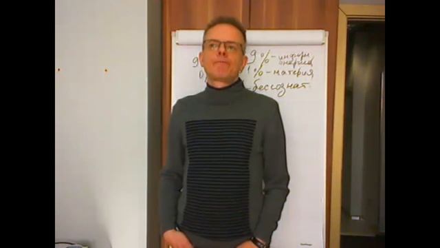 Фрагменты записи вебинара 