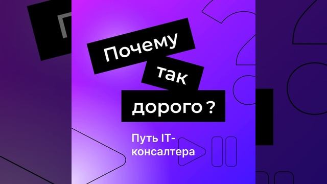 Синдром самозванца