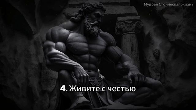Мощь самодисциплины | Миямото Мусаси