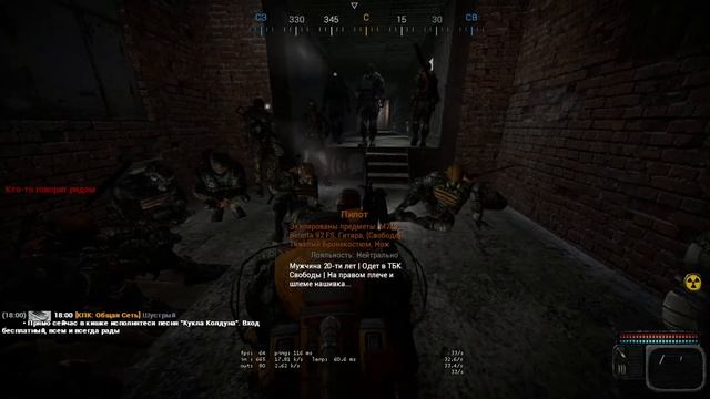 Кукла Колдуна смотреть онлайн