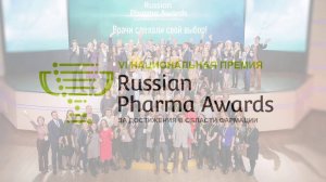 Pharma Awards 2017 Пептек HD720