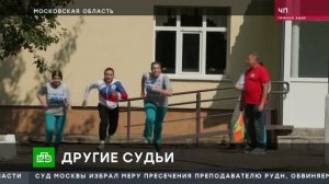 В Можайской воспитательной колонии УФСИН России прошла спартакиада несовершеннолетних осужденных