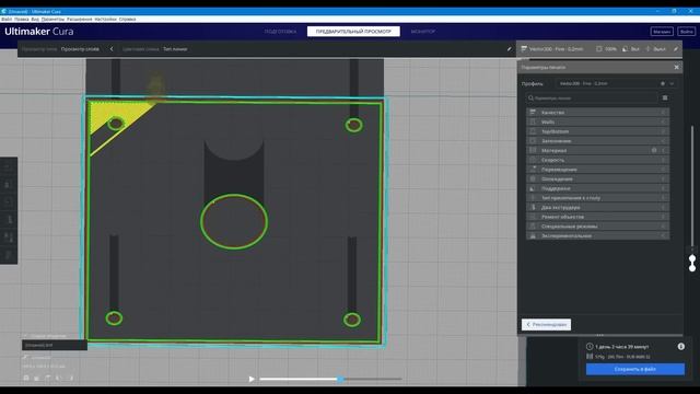 PrusaSlicer лучший слайсер? | Сравнение с CURA смотреть онлайн