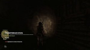 Прохождение SHADOW OF THE TOMB RAIDER часть 17: ГРОБНИЦА САН - КОРДОВА . ЗАТОНУВШИЙ КОРАБЛЬ .