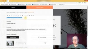 Как настроить страницу благодарности, успеха (thank you page) в форме приема данных? | Тильда