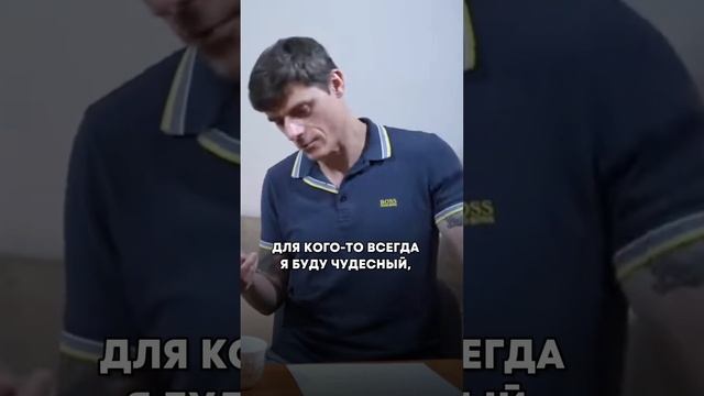 ДАТЬ ПРАВО СЕБЕ НА ОШИБКУ