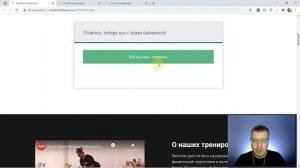 Как сделать КВИЗ (пример опроса) | Тильда Бесплатный Конструктор для Создания Сайтов