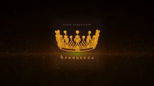 Песня не надо панеки!!! Ведь мы не в тетанике