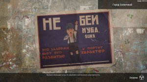 Вилка. О Наёмнике и о Фракциях