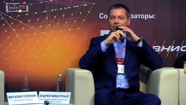 Безопасный и умный город - международный опыт. Андрей Мишурный, ГК «Ростех». Intersec Forum Russia