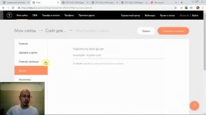 Сайт не открывается. Не удается найти DNS-адрес сервера | Тильда Конструктор для Создания Сайтов