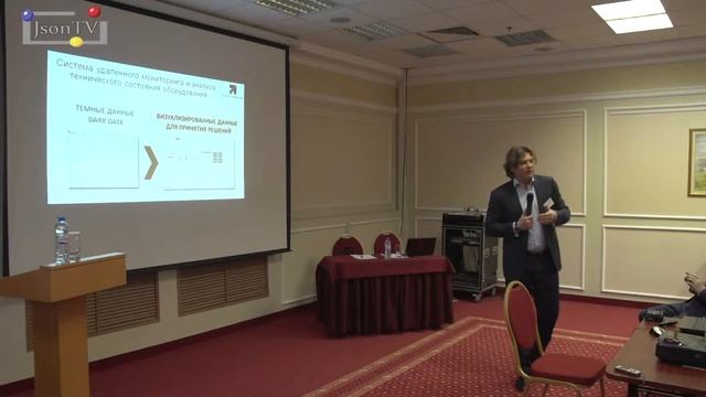 «Интеллект вещей и машин». Максим Осорин, «Револьта Инжиниринг»: типовые бизнес-кейсы IoT
